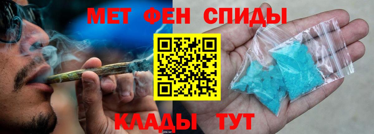 Амфетамин Розовый Нефтекамск