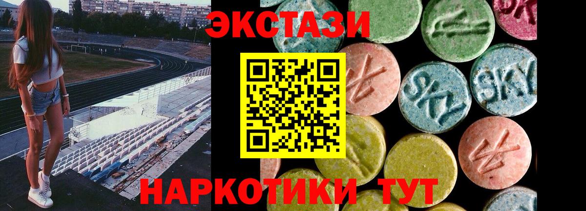 Экстази круглые  Вход с VPN  kraken маркетплейс  Нефтекамск  ЭКСТАЗИ бентли 