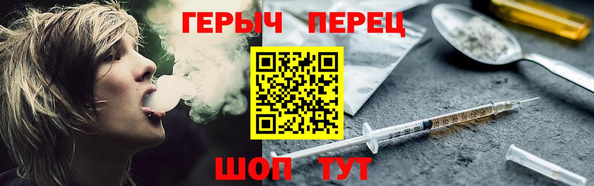 ГЕРОИН  ГЕРОИН афганец  Вход с VPN  Нефтекамск 
