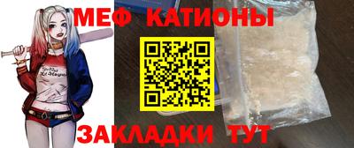 наркотики Волгодонск