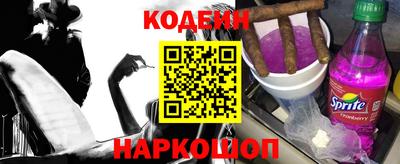 наркотики Волгодонск