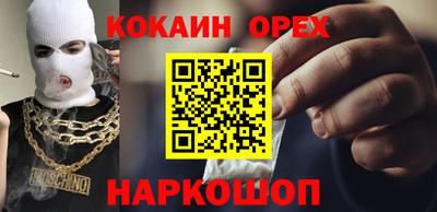 наркотики Волгодонск