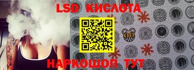 наркотики Волгодонск