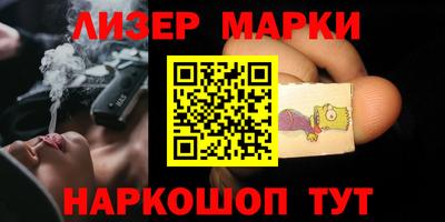 мяу мяу кристалл Волжск