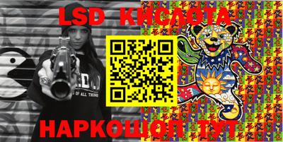 мяу мяу кристалл Волжск