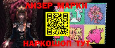 наркотики Волгодонск