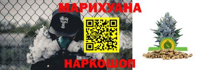 мяу мяу кристалл Волжск