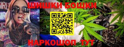 наркотики Волгодонск