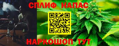 мяу мяу кристалл Волжск