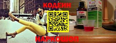 мяу мяу кристалл Волжск