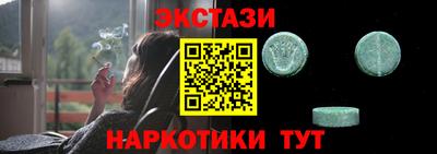 наркотики Волгодонск
