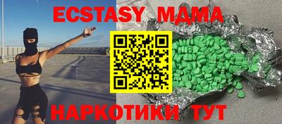 apvp Волжский