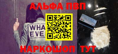 наркотики Волгодонск