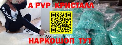 наркотики Волгодонск