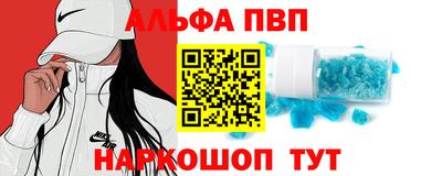 apvp Волжский