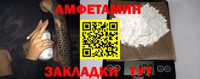 наркотики Волгодонск