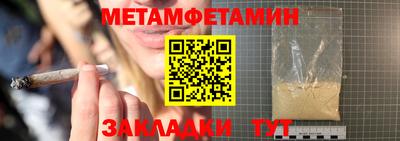 мяу мяу кристалл Волжск