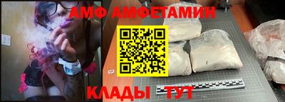 наркотики Волгодонск