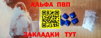 наркотики Волгодонск