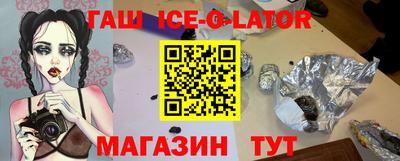 мяу мяу кристалл Волжск