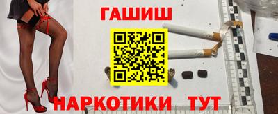 мяу мяу кристалл Волжск