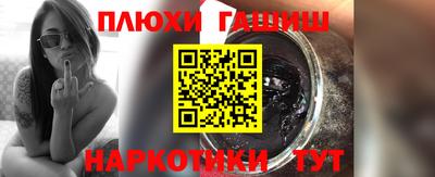 мяу мяу кристалл Волжск