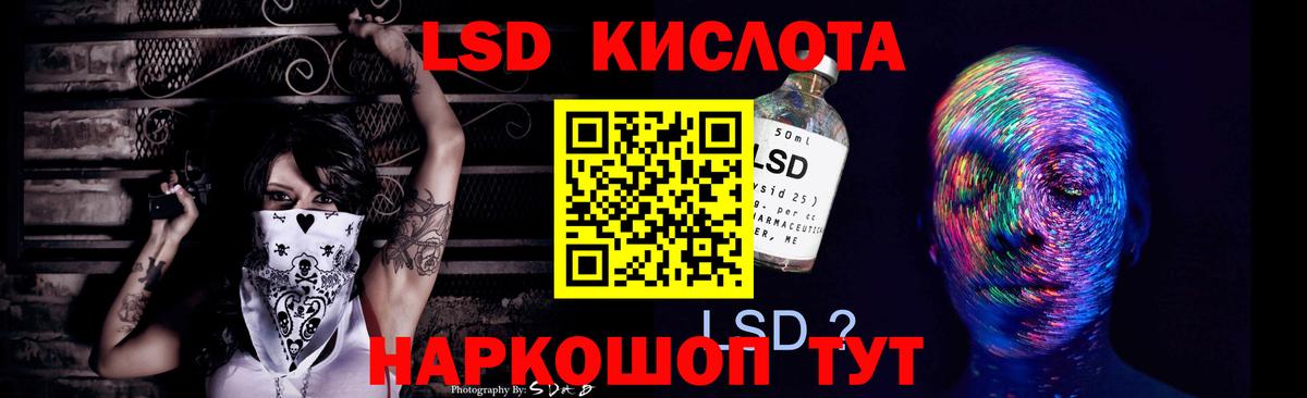 Нефтекамск  LSD-25 экстази ecstasy  LSD-25 экстази  Вход с VPN  ЛСД экстази кислота 