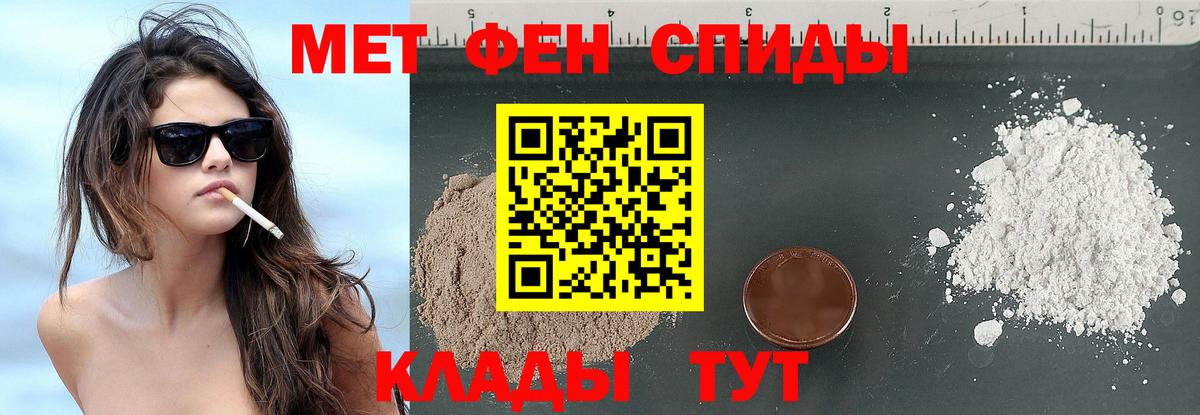 МЕТАМФЕТАМИН винт  МЕТАМФЕТАМИН винт  Вход с VPN  Нефтекамск 