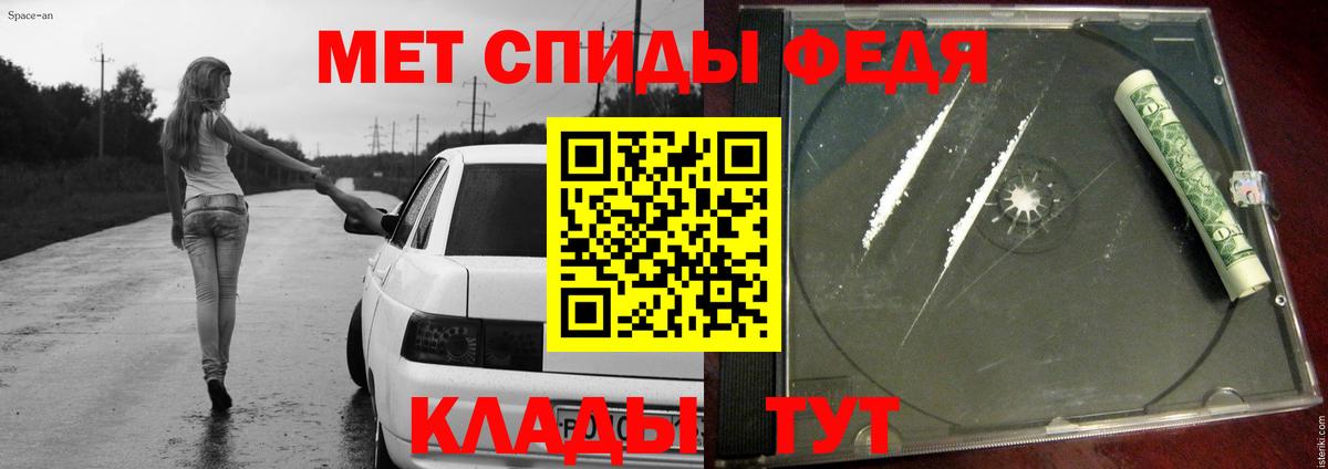 Метамфетамин кристалл Нефтекамск