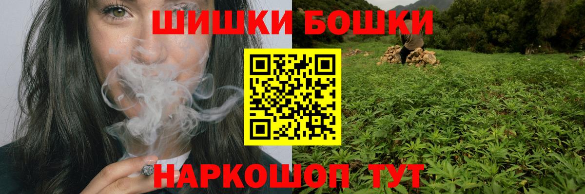 Конопля MAZAR  Бошки Шишки Amnesia  Нефтекамск  Вход с VPN  Бошки марихуана White Widow 